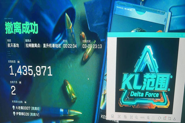 三角洲行动辅助群透视自瞄效果